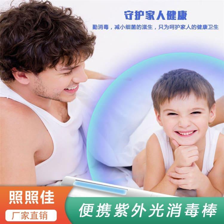 便携紫外光消毒棒 天津   led紫外线消毒棒 led紫外线消毒棒规格齐全