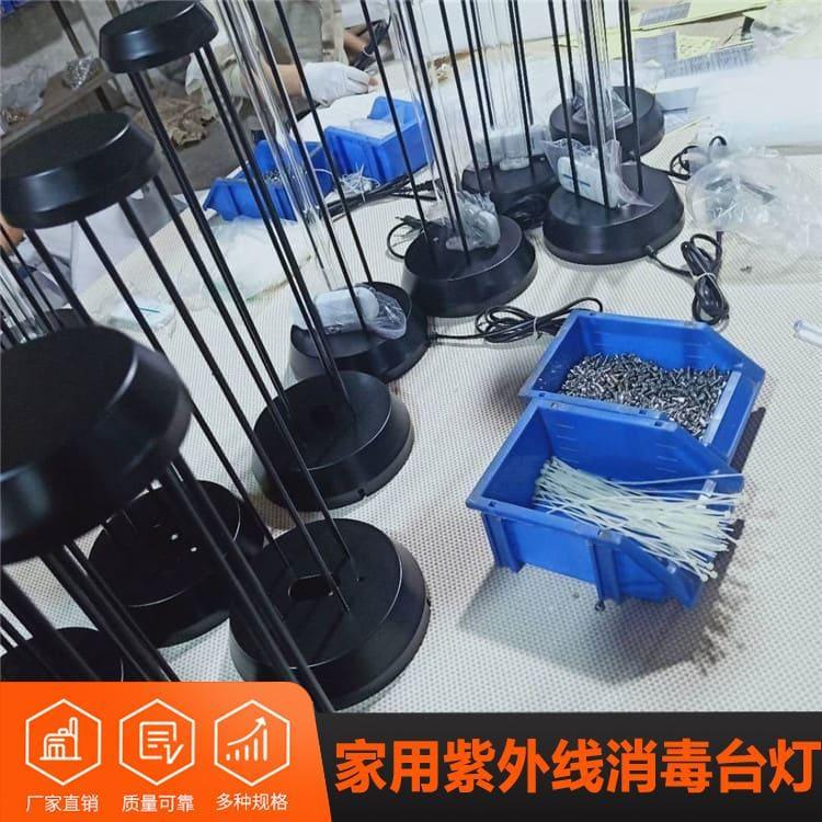 紫外线消毒台灯 四川  除菌家居卧室消毒杀毒便携式台灯 除菌家居卧室消毒杀毒便携式台灯多种规格