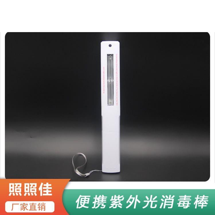 便携紫外光消毒棒 湖南  led紫外线消毒棒 led紫外线消毒棒量大优惠
