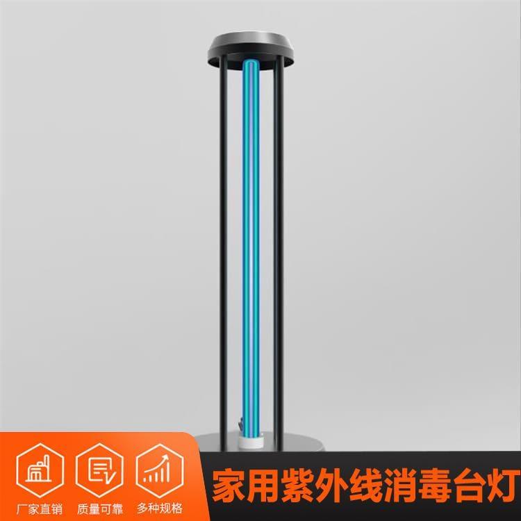 紫外线杀菌灯 贵州  家用公共场所感应消毒台灯 家用公共场所感应消毒台灯质量好
