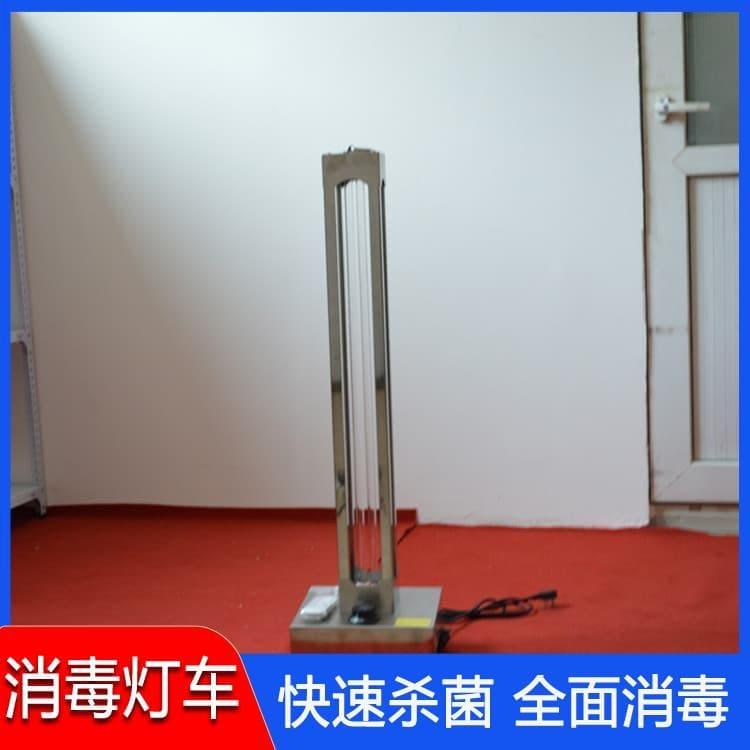 消毒灯车 照照佳定时消毒灯车 定时消毒灯车性价比高