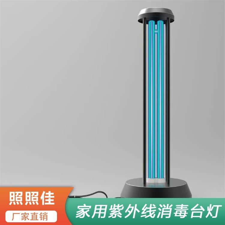 紫外线消毒台灯 智能杀菌紫外线杀菌消毒灯 紫外线杀菌消毒灯杀菌消毒效果好