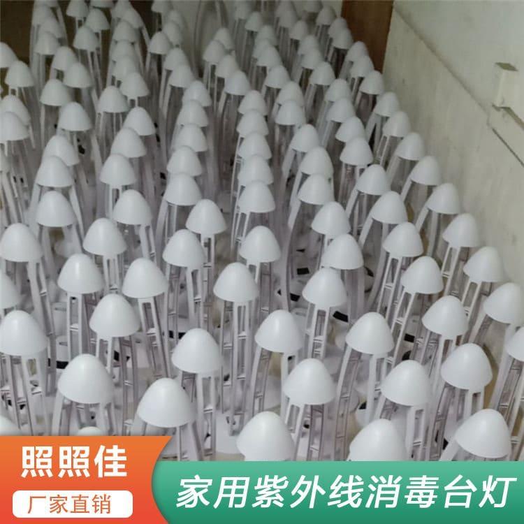 紫外线消毒台灯 紫外线强光家用除螨除味灭病毒uv灯 家用除螨除味灭病毒uv灯生产商
