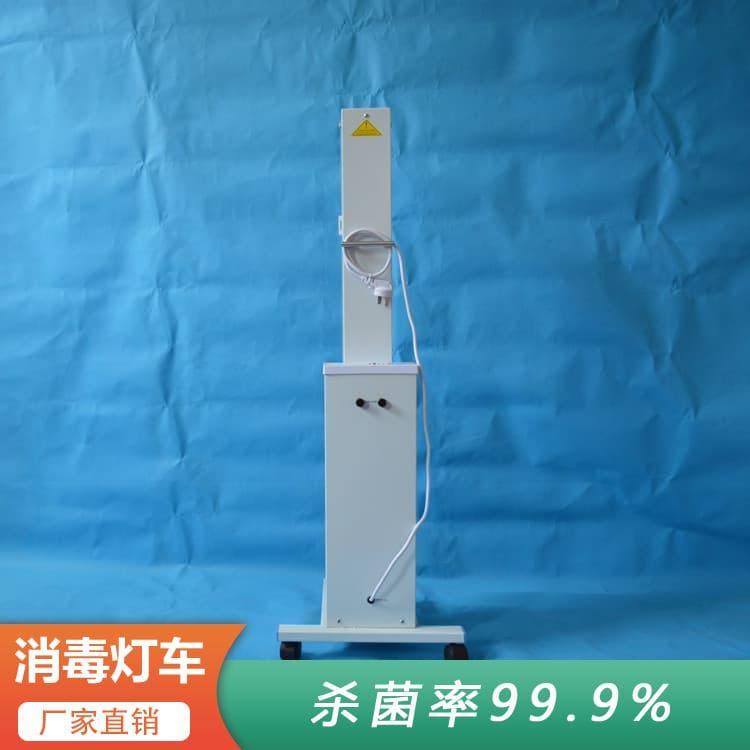 紫外线消毒灯车   照照佳紫外线杀菌灯车 紫外线杀菌灯车生产