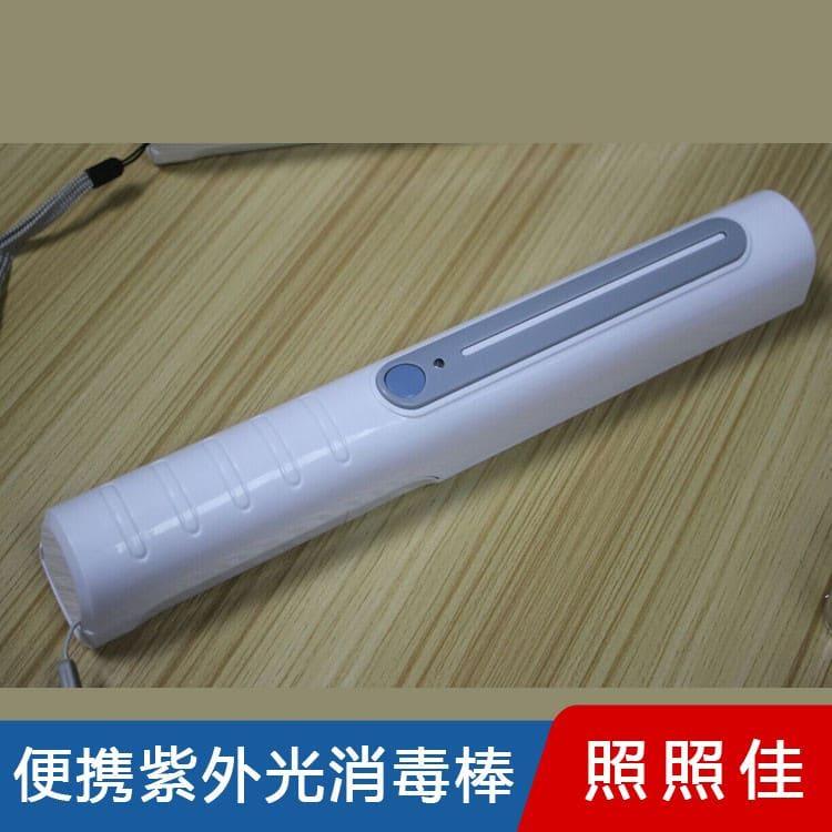 手持式紫外光消毒棒 大空间大功率家用办公出差随身便携除螨灭菌灯 家用办公出差随身便携除螨灭菌灯厂家直销量大优惠