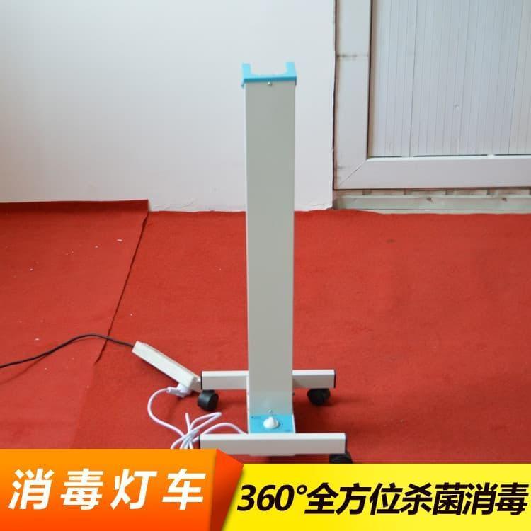 紫外线消毒灯车   湖北  灭菌车 灭菌车生产商