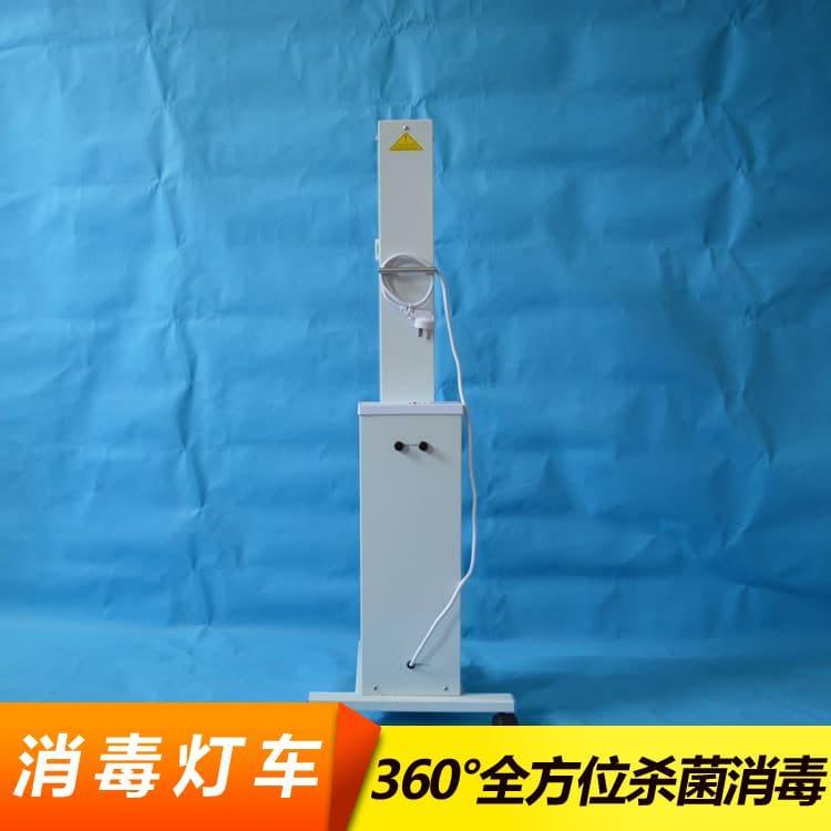 消毒灯车 上海   消毒灯 消毒灯性价比高