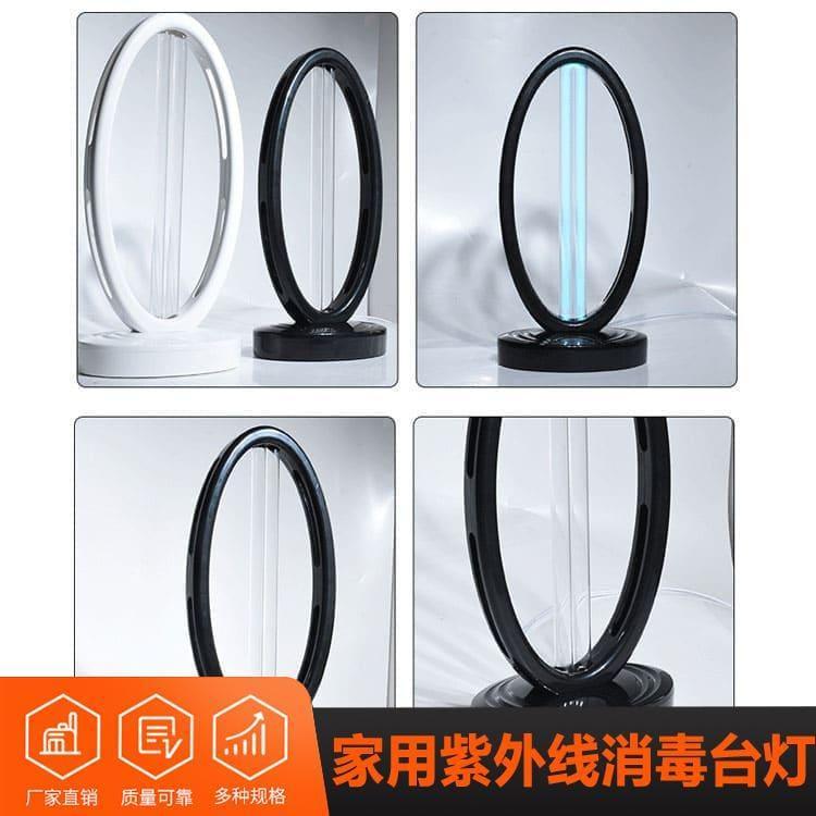 紫外线杀菌灯 河南  医疗消毒台灯 医疗消毒台灯工厂直销 品质保障
