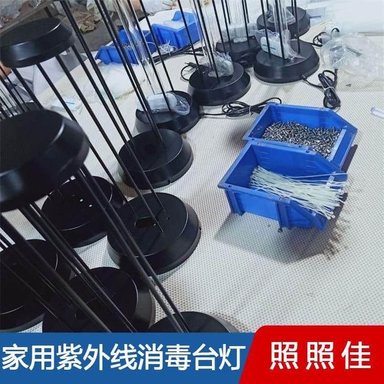 家用紫外线消毒台灯 湖南  60W可移动全方位家用消毒杀菌灯 60W可移动全方位家用消毒杀菌灯规格齐全