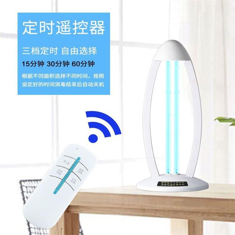 紫外线杀菌灯 绿色环保家用杀菌防霉除螨虫uv灯 家用杀菌防霉除螨虫uv灯价格