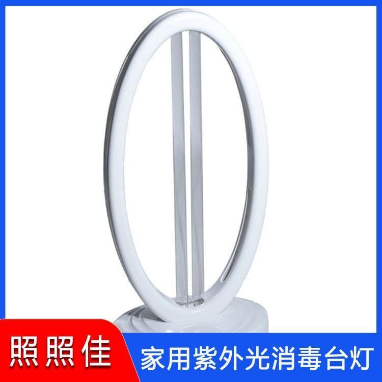 紫外线杀菌灯 迷你型幼儿园消毒台灯 幼儿园消毒台灯值得信赖