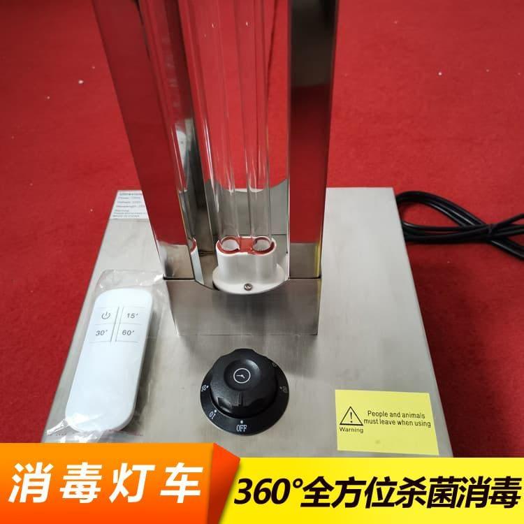 紫外线移动消毒灯车 大功率娱乐场所消毒车 娱乐场所消毒车工厂直销