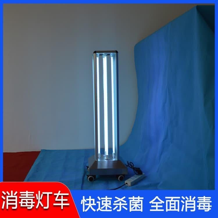 消毒灯车 湖北  家用移动式紫外线消毒灯车 家用移动式紫外线消毒灯车值得信赖