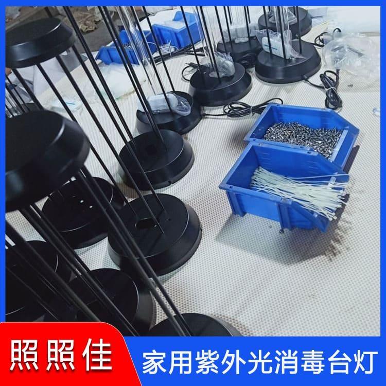 紫外线杀菌灯 北京  便携式家用遥控紫外线杀菌消毒台灯 便携式家用遥控紫外线杀菌消毒台灯生产商