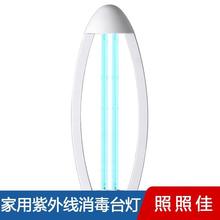 紫外线消毒台灯 湖北  遥控型学校杀菌消毒灯 遥控型学校杀菌消毒灯工厂直销