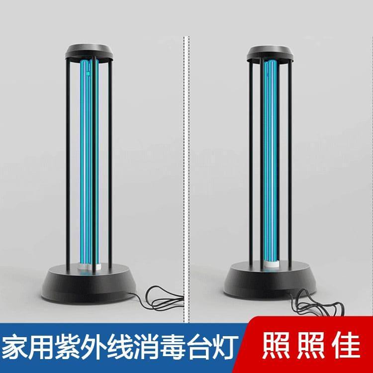 紫外线杀菌灯 湖北  15W便携家用紫外线消毒灯 15W便携家用紫外线消毒灯价格便宜