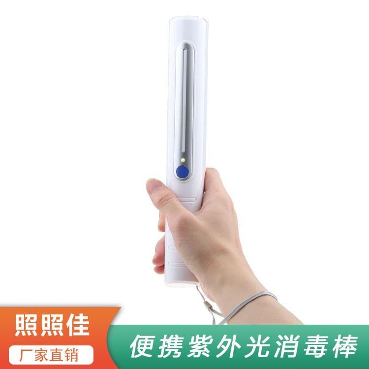便携紫外光消毒棒 一键启动电梯扶手紫外光消毒棒 电梯扶手紫外光消毒棒报价
