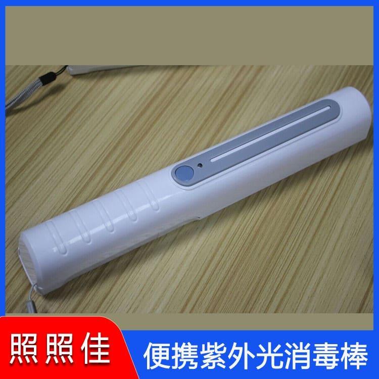 便携紫外光消毒棒 低耗率透光强手持UVC紫外线杀菌消毒灯灭菌器 手持UVC紫外线杀菌消毒灯灭菌器订做