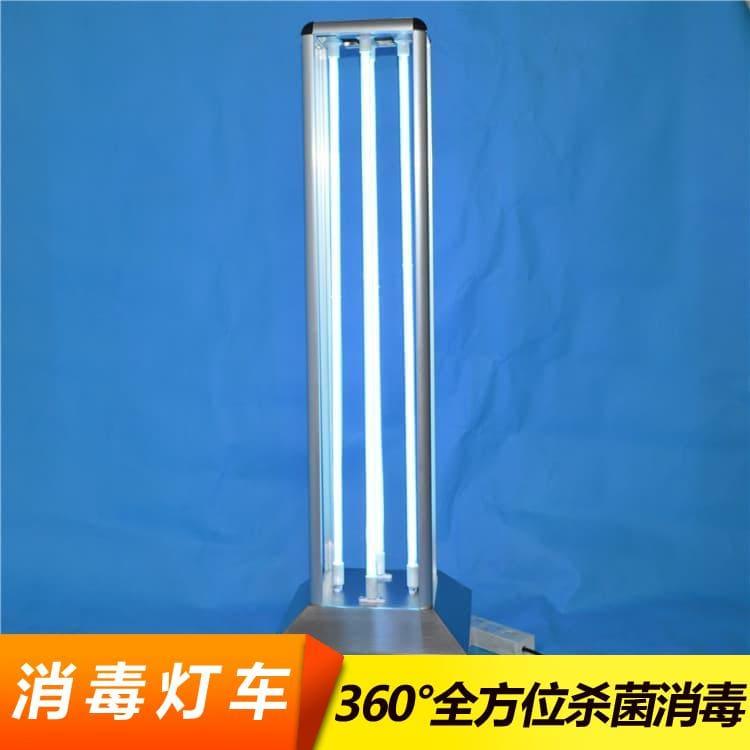 智能紫外线消毒灯车 低耗率便携式可移动式紫外线杀菌消毒车 便携式可移动式紫外线杀菌消毒车规格齐全