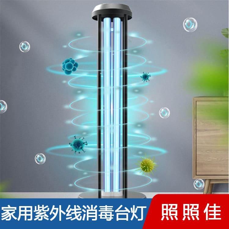 紫外线消毒台灯 销售家用臭氧紫外线杀菌台灯 家用臭氧紫外线杀菌台灯厂家直销量大优惠