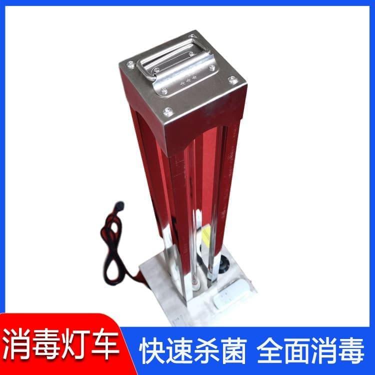 紫外线消毒灯车   高效幼儿园消毒灯车 幼儿园消毒灯车批发价格