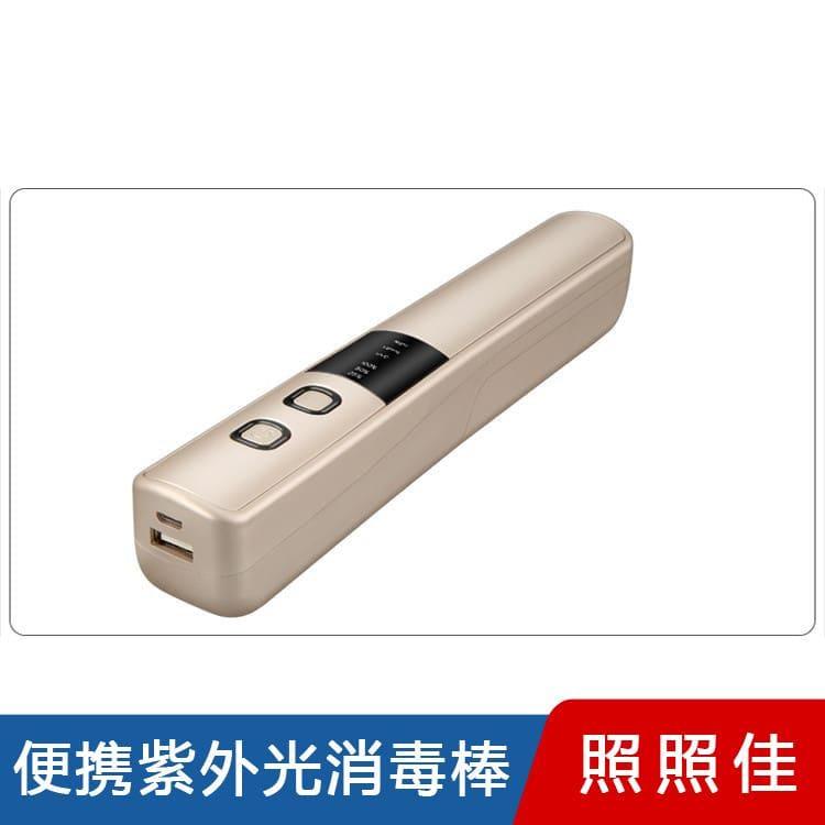 手持式消毒棒 湖北  电梯扶手紫外光消毒棒 电梯扶手紫外光消毒棒厂家
