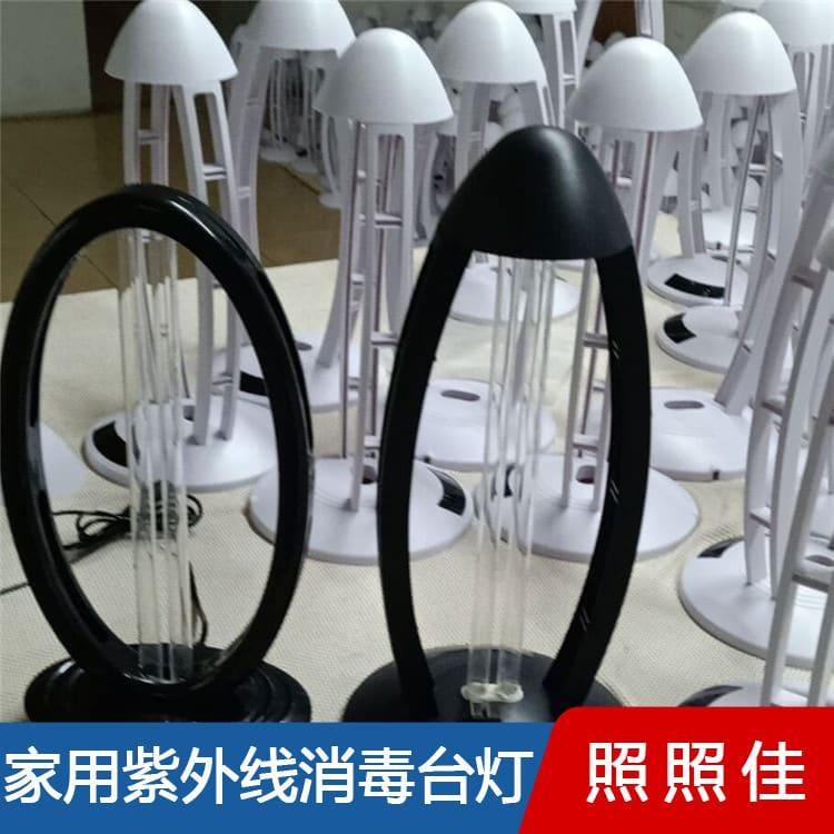 紫外线消毒台灯 河南  遥控型学校杀菌消毒灯 遥控型学校杀菌消毒灯品质保证