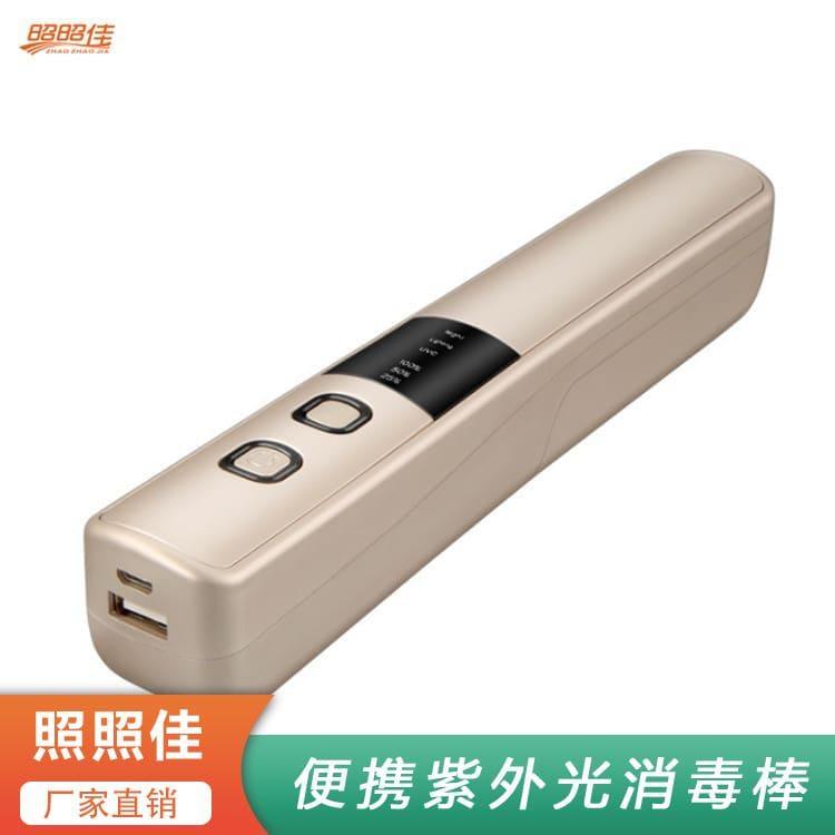 便携紫外光消毒棒 江西  出差随身便携除螨灭菌灯 出差随身便携除螨灭菌灯专业生产厂家