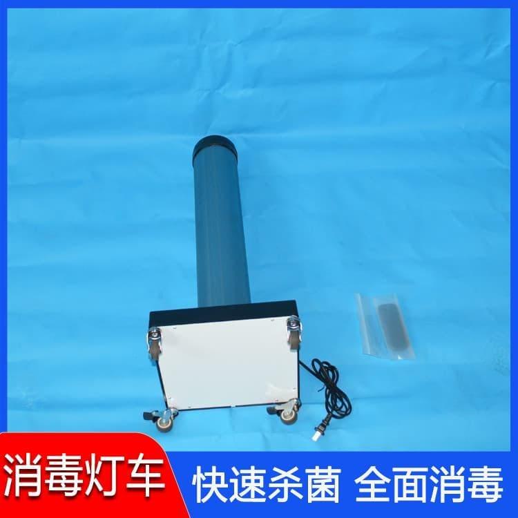 紫外线消毒灯车   照照佳室内空气杀菌消毒灯 室内空气杀菌消毒灯生产厂家定制