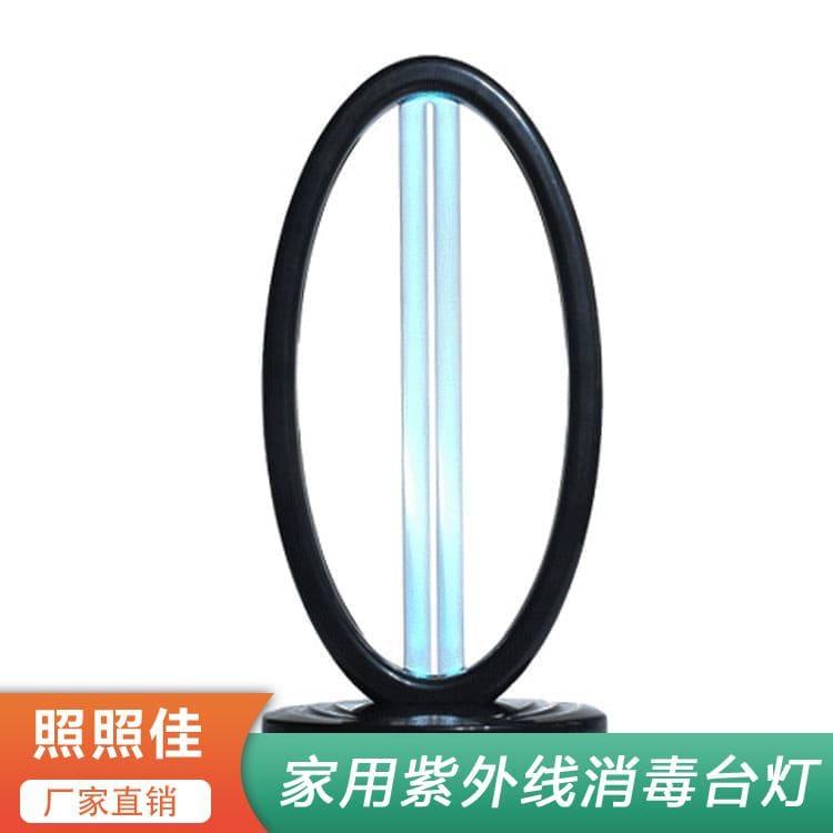 紫外线消毒台灯 上海   幼儿园移动消毒uv杀菌台灯 幼儿园移动消毒uv杀菌台灯品质保证
