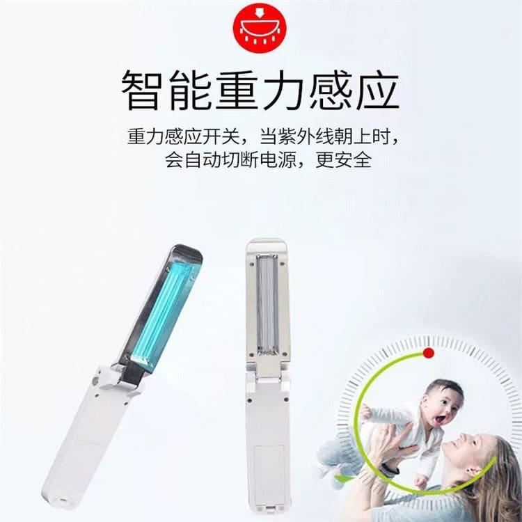 便携紫外光消毒棒 功能型紫外线杀菌棒 紫外线杀菌棒生产厂家定制