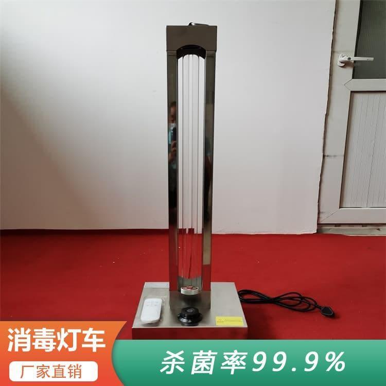 智能紫外线消毒灯车 个性定制酒店消毒车 酒店消毒车厂家批发定制
