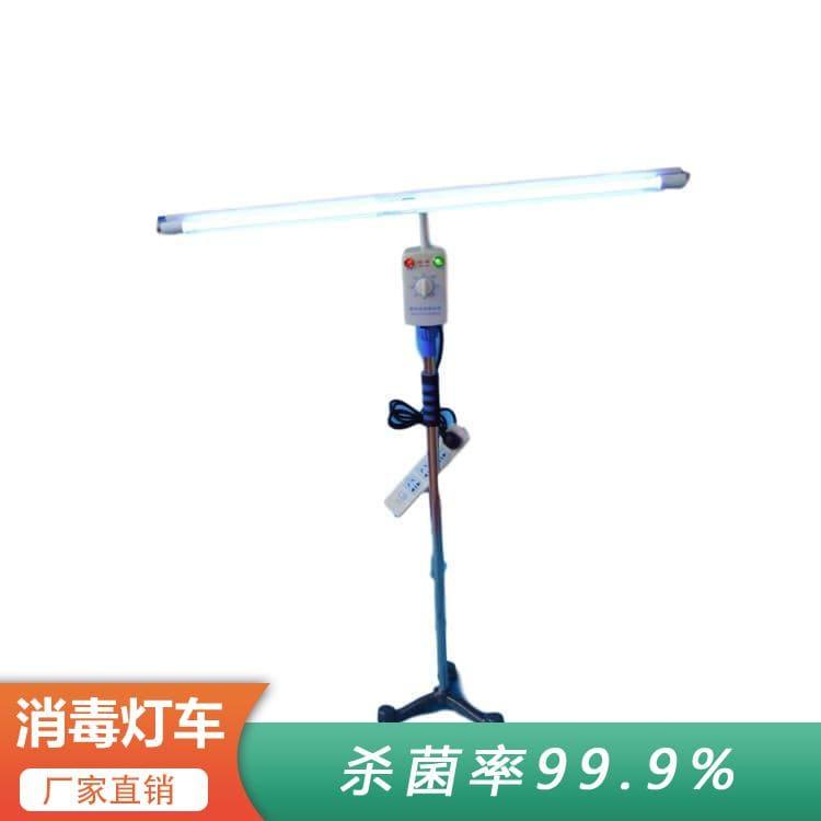 紫外线消毒灯车   个性定制移动消毒车 移动消毒车生产厂家