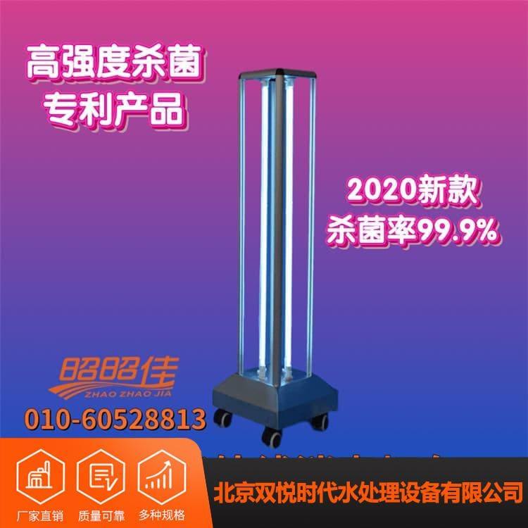 智能紫外线消毒灯车 天津   诊所专用移动式消毒灯车 诊所专用移动式消毒灯车厂家直销