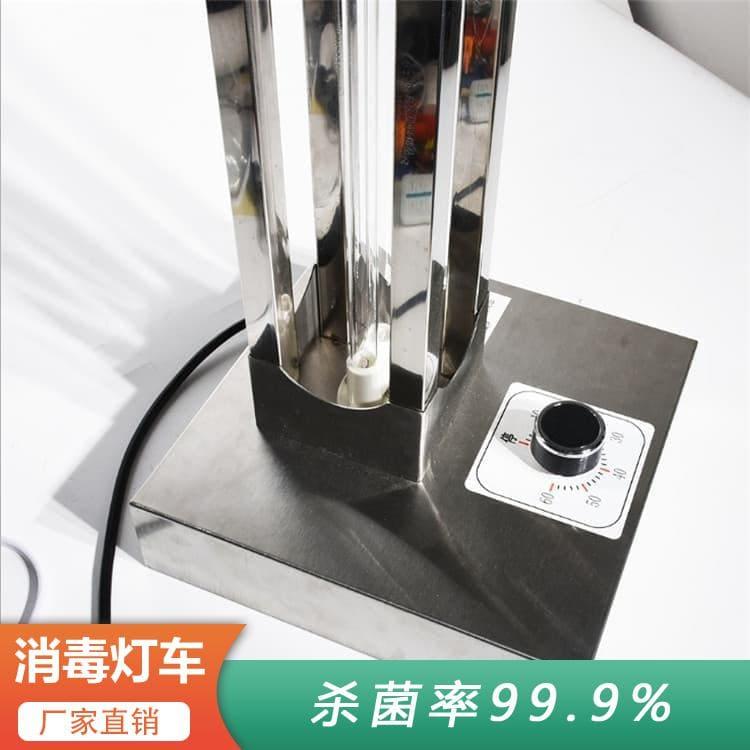 紫外线移动消毒灯车 四川  办公场所消毒杀菌 办公场所消毒杀菌量大优惠