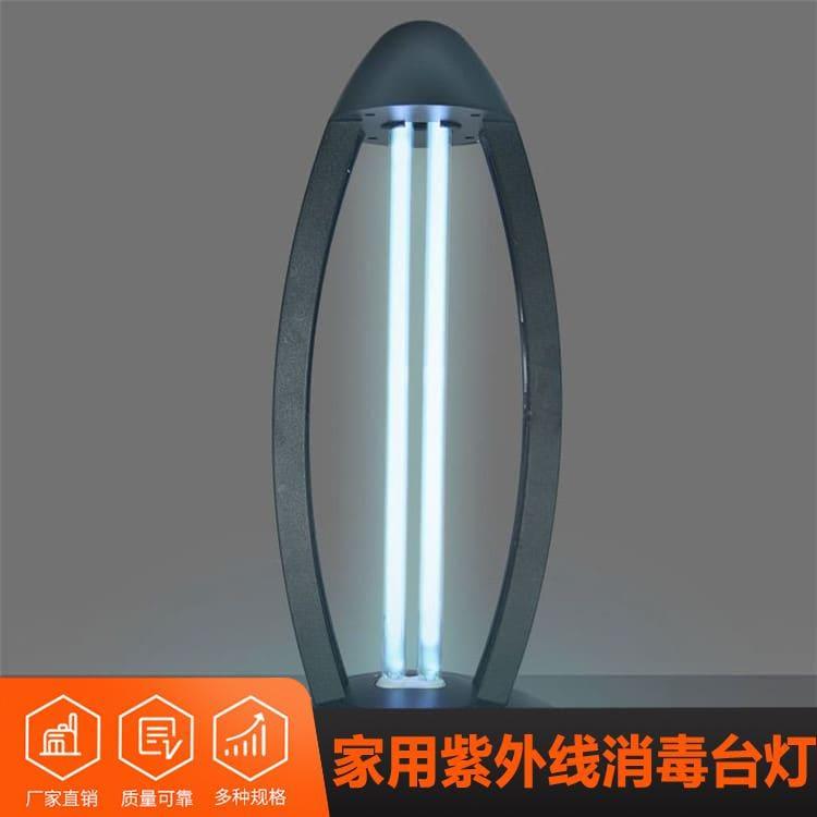 家用紫外线消毒台灯 湖北  110V紫外线杀菌台灯 110V紫外线杀菌台灯订做