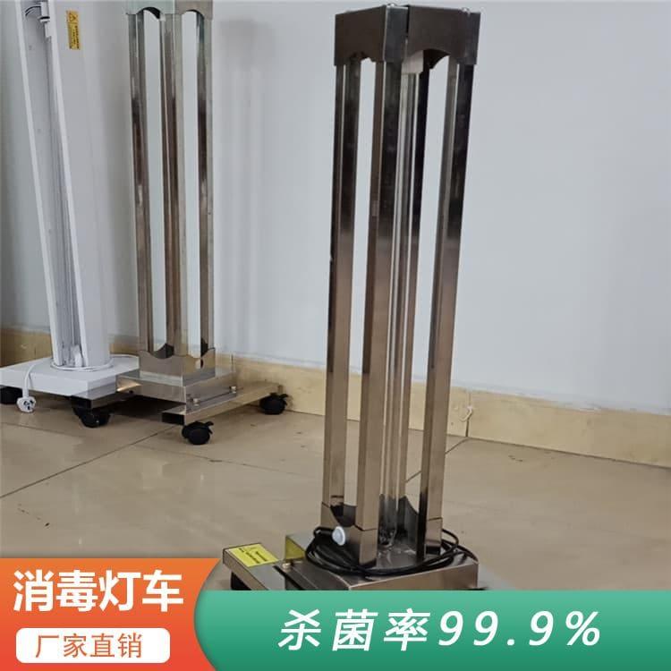 紫外线消毒灯车   高强度学校餐厅专用消毒灯车 学校餐厅专用消毒灯车工厂直销 品质保障