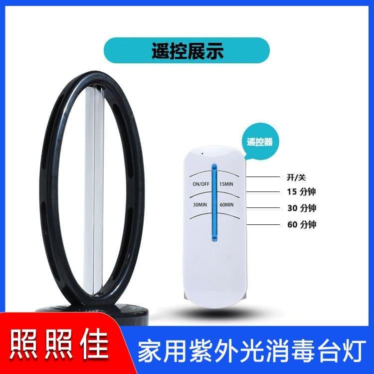 家用紫外线消毒台灯 海南  紫外线杀菌消毒灯 紫外线杀菌消毒灯质量好有保障