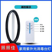 家用紫外线消毒台灯 海南  紫外线杀菌消毒灯 紫外线杀菌消毒灯质量好有保障