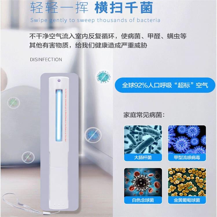 紫外光消毒棒 出售手持消毒器 手持消毒器可定制