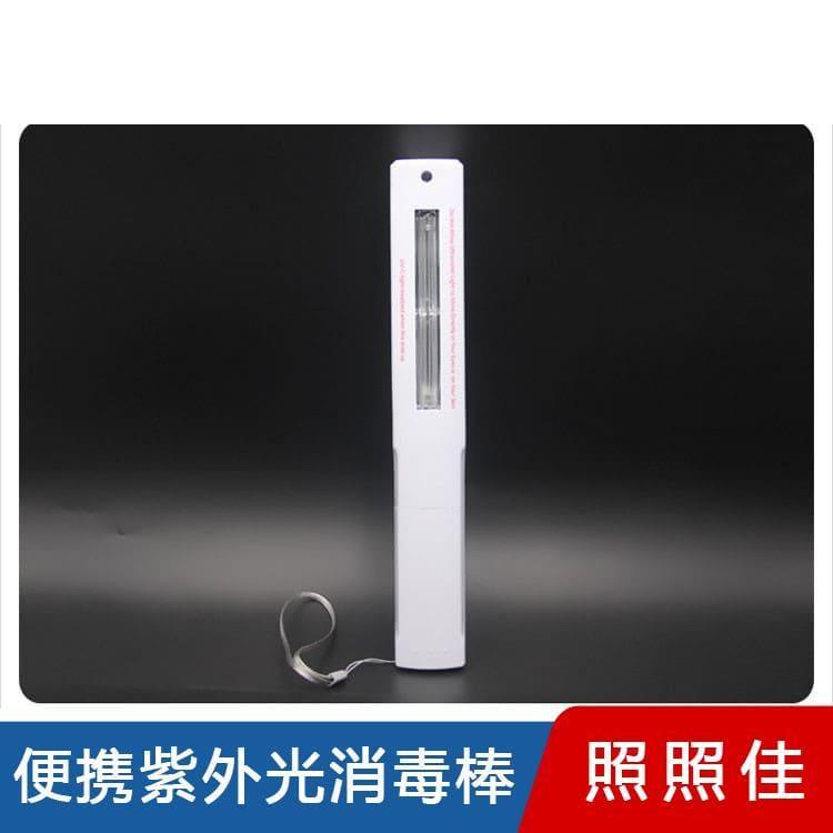 手持式消毒棒 北京  110V杀毒灭菌消毒棒 110V杀毒灭菌消毒棒质优价廉
