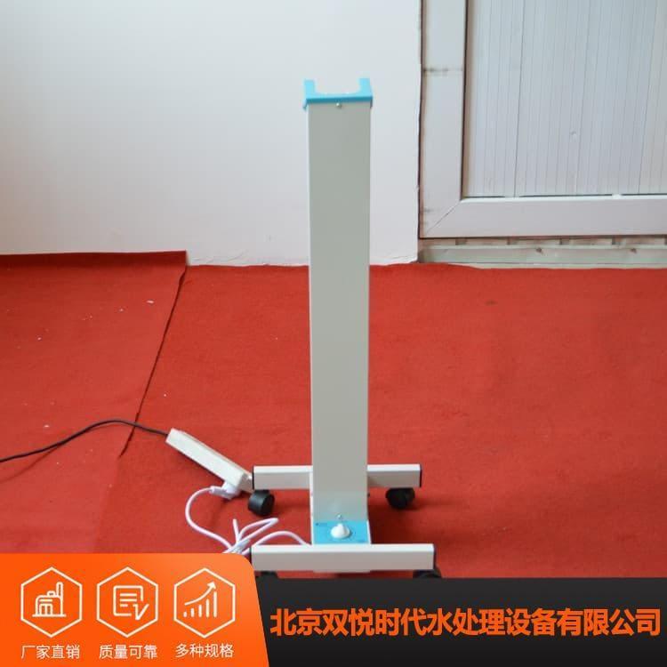 智能紫外线消毒灯车 透光强可移动金属定时器消毒灯 可移动金属定时器消毒灯生产厂家定制