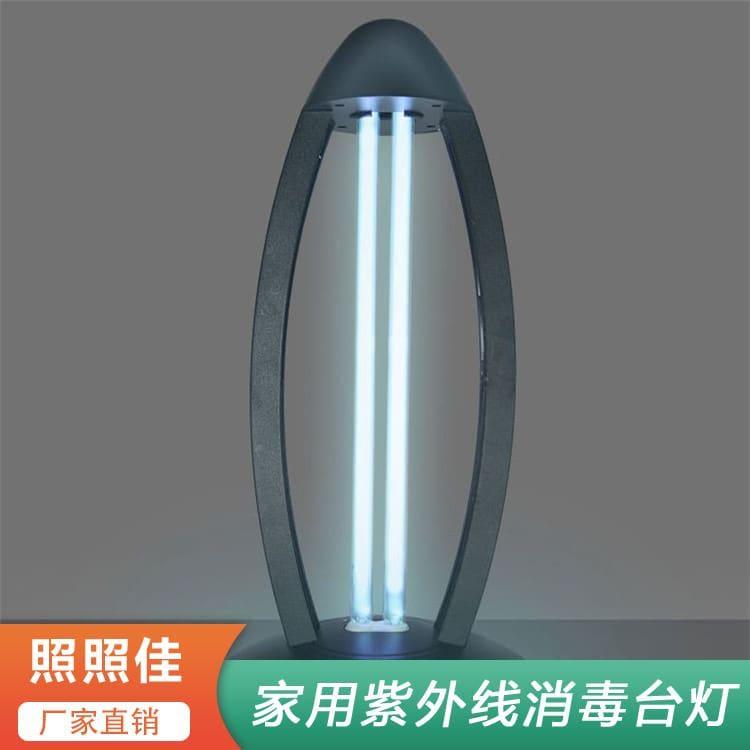 紫外线杀菌灯 大功率家用臭氧紫外线杀菌灯 家用臭氧紫外线杀菌灯即可发货