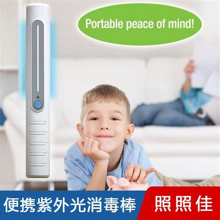 紫外光消毒棒 供应手持消毒器 手持消毒器质量好