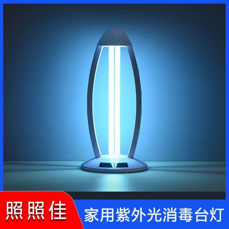 紫外线杀菌灯 河北  医疗消毒台灯 医疗消毒台灯安装拆卸方便
