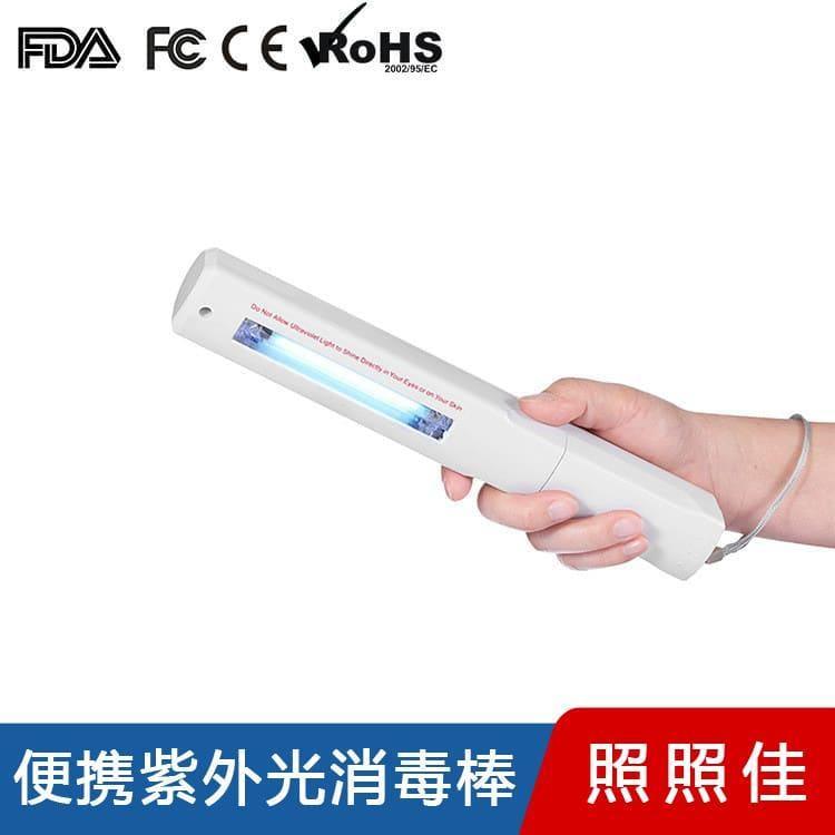 手持式消毒棒 广东  LED便携式消毒设备 LED便携式消毒设备价格实惠