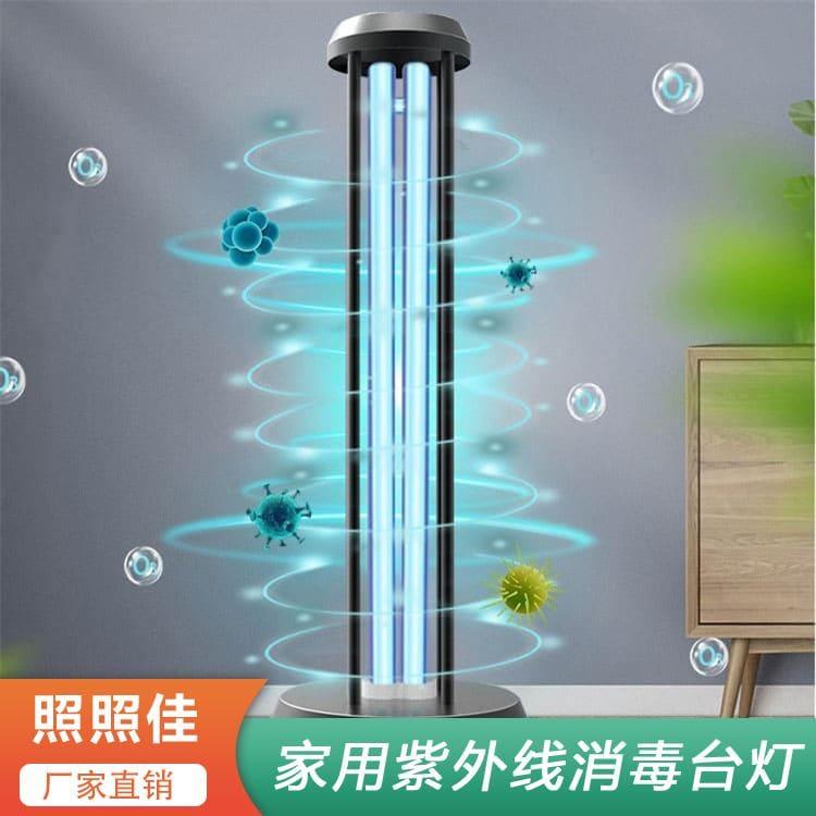 紫外线消毒台灯 青海紫外线杀菌灯 紫外线杀菌灯厂家直销现货供应