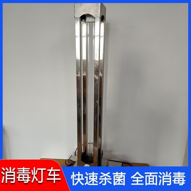 紫外线消毒灯车   北京  紫外杀菌灯车 紫外杀菌灯车厂家直销量大优惠