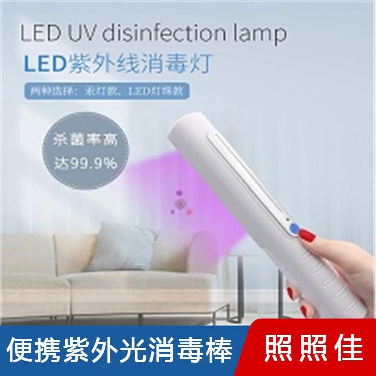 手持式紫外光消毒棒 辽宁   120V杀毒灭菌灯 120V杀毒灭菌灯厂家直销定制