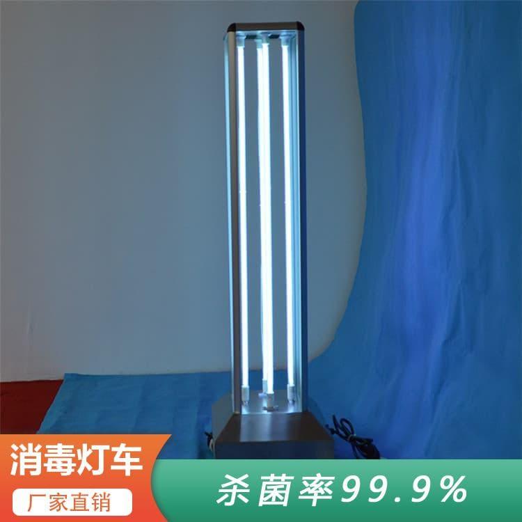 智能紫外线消毒灯车 甘肃   食堂消毒车 食堂消毒车生产商